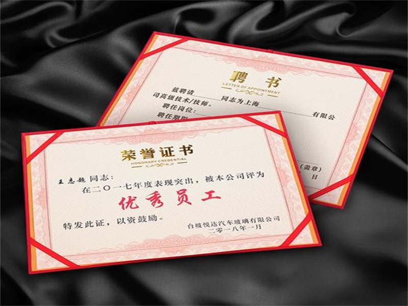 证件制作前需要准备哪些材料？一文讲清楚