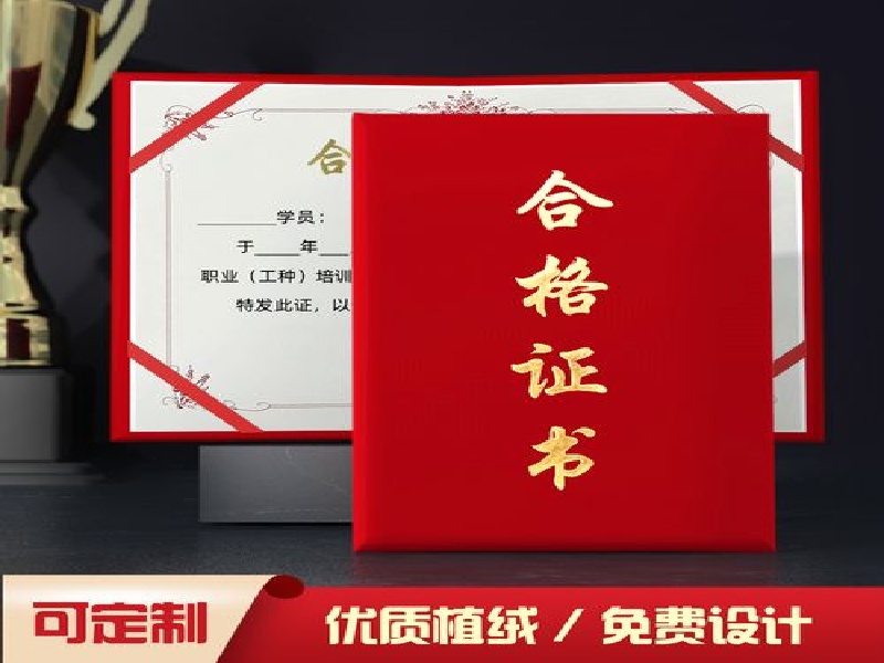 客户常见误区：关于证件制作的几个疑问解答