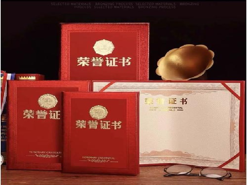 如何辨别证件制作工艺的好坏？看这几个细节